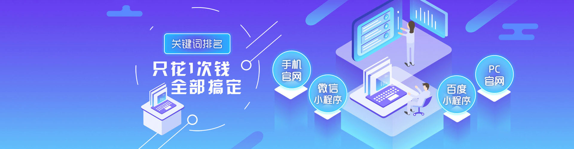 哈密百度网络推广